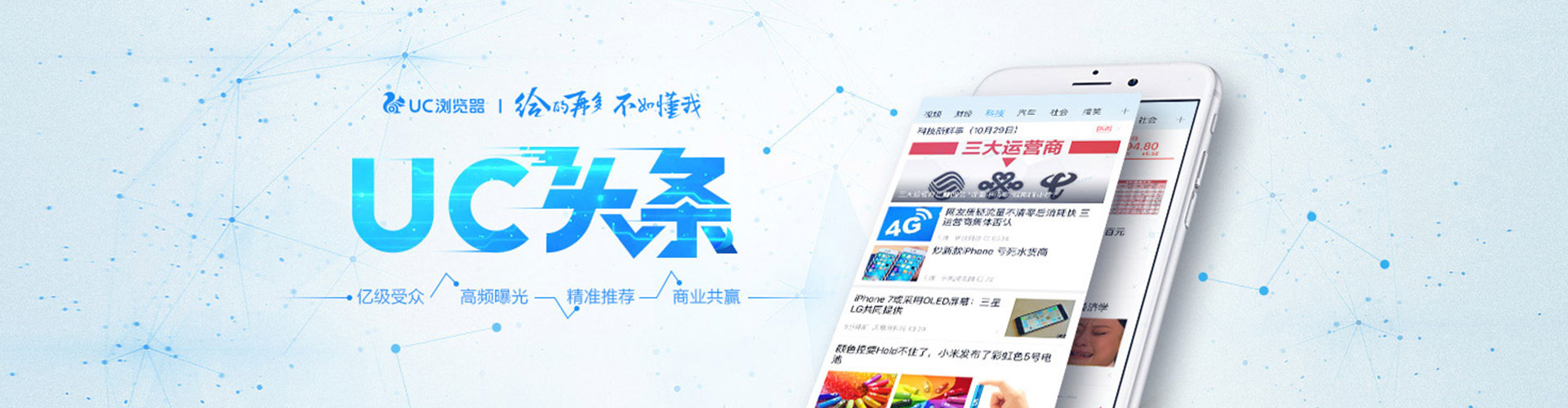 靖西百度如何推广