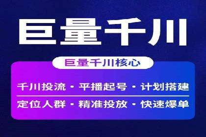 百度竞价运营成功案例分享：如何选择关键词