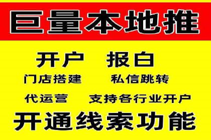 百度推广费用攻略：降低成本案例分析
